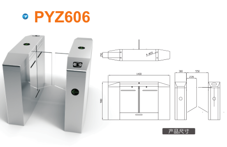 内黄县平移闸PYZ606